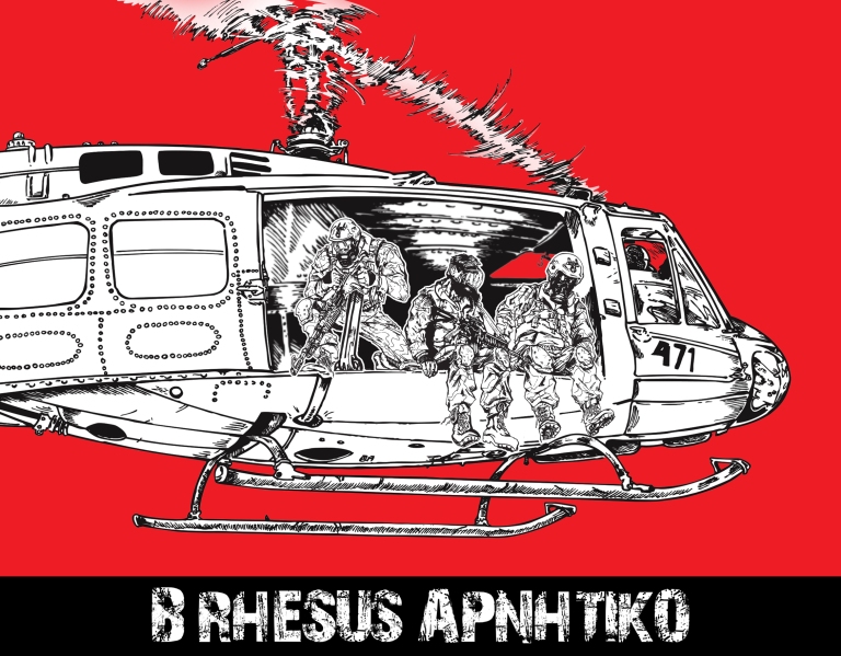 Helicopter With Soldiers
